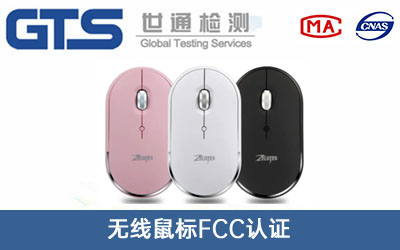 �o�����(bi��o)FCC�J(r��n)�C