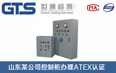 ���ƹ�ATEX�J(r��n)�C