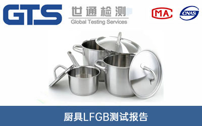 �N��LFGB�y(c��)ԇ