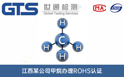 ����ROHS�J(r��n)�C