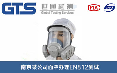 ����EN812�yԇ