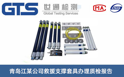 ��Ԯ֧���׾��|(zh��)�z���