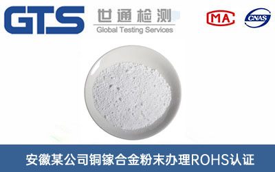 �~扺Ͻ��ĩROHS�J(r��n)�C