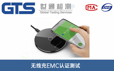 �o����EMC�J�C�yԇ