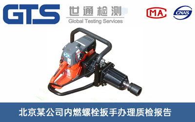 ��(n��i)ȼ��˨�����|(zh��)�z���