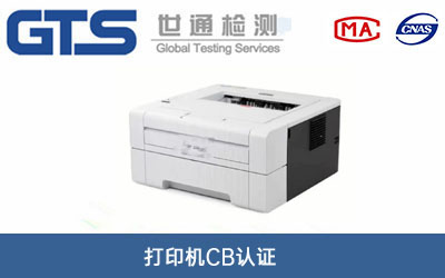 ��ӡ�CCB�J�C