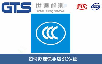 ���ֵ�3C�J(r��n)�C