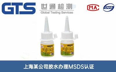 �zˮMSDS�J(r��n)�C