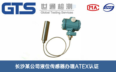 Һλ������ATEX�J�C