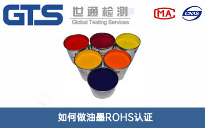 ��īROHS�J(r��n)�C