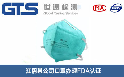 ����FDA�J(r��n)�C