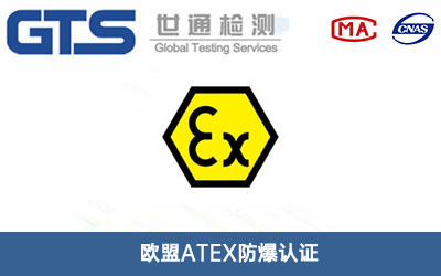 �W��ATEX�����J(r��n)�C