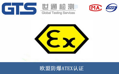 ����ATEX�J(r��n)�C