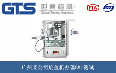 ���w�C(j��)EMC�y(c��)ԇ