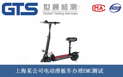 늄�(d��ng)����܇EMC�y(c��)ԇ