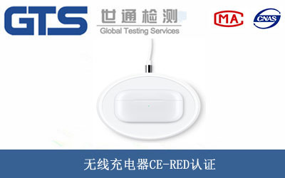 �o�������CE-RED�J(r��n)�C