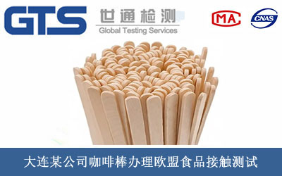 ���Ȱ��W��ʳƷ���|�yԇ