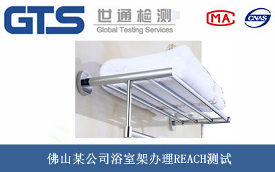 ԡ�Ҽ�REACH�yԇ