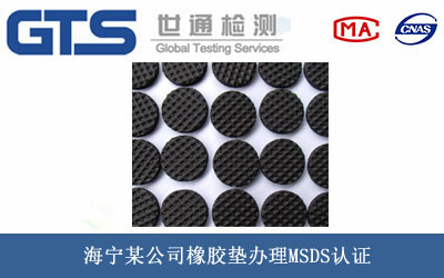 ���z�|MSDS�J(r��n)�C