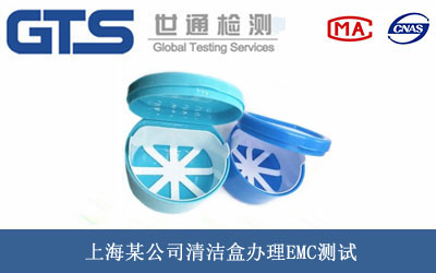 �坍��EMC�y(c��)ԇ