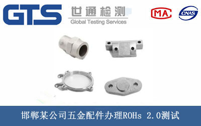 ������ROHs 2.0�y(c��)ԇ