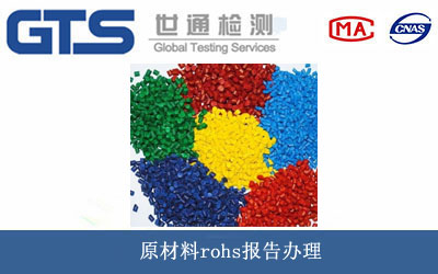 ԭ����rohs��(b��o)��