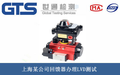 ������LVD�y(c��)ԇ