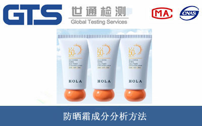 ����˪�ɷַ���