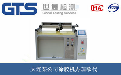 Ϳ�z�C(j��)�W��