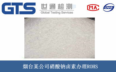 �����c�u��ROHS