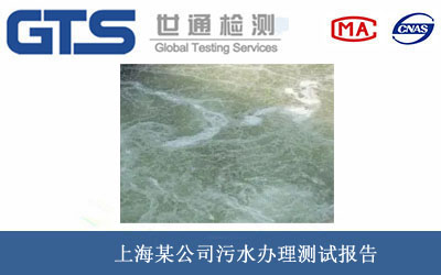 ��ˮ�y(c��)ԇ��(b��o)��