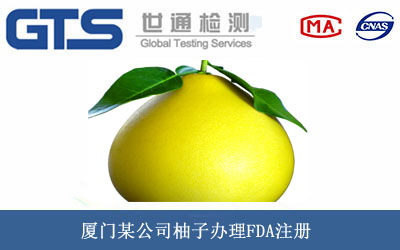 ����FDAע��(c��)