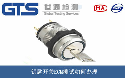 耳��_(k��i)�P(gu��n)ECM�y(c��)ԇ