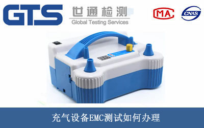 ����O(sh��)��EMC�y(c��)ԇ