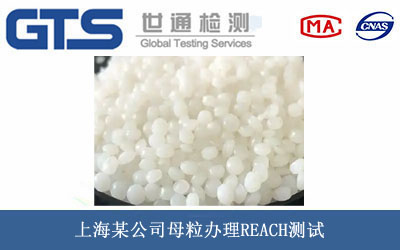 ĸ��REACH�y(c��)ԇ