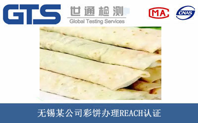 ���REACH�J(r��n)�C