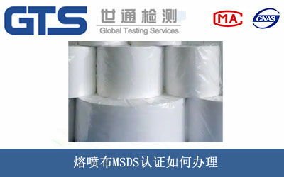 �ۇ���MSDS�J(r��n)�C