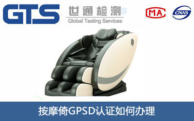 ��Ħ��GPSD�J(r��n)�C