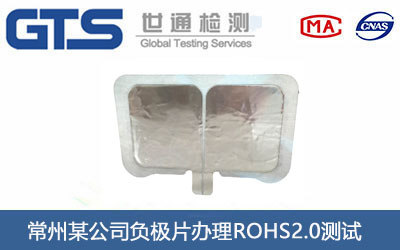 ؓ(f��)�OƬROHS2.0�y(c��)ԇ