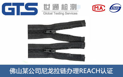 REACH�J(r��n)�C