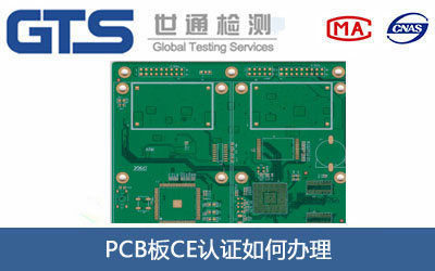 PCB��CE�J�C