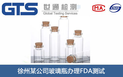 ����ƿFDA�y(c��)ԇ