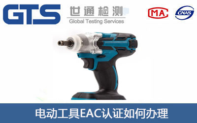 늄�(d��ng)����EAC�J(r��n)�C